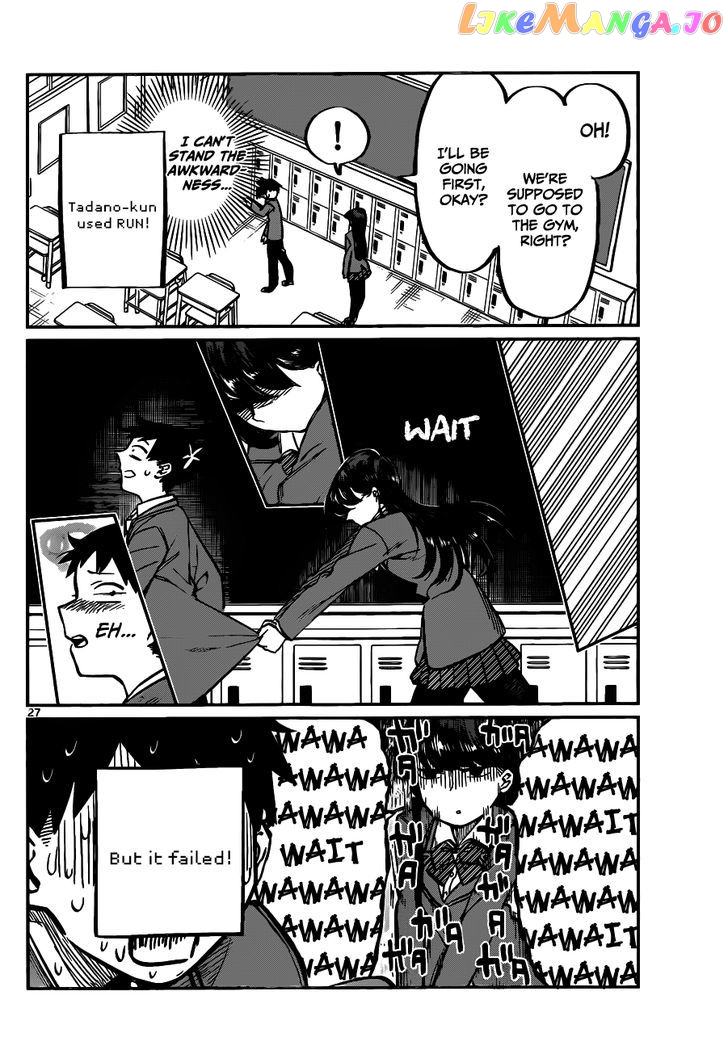 Komi Can